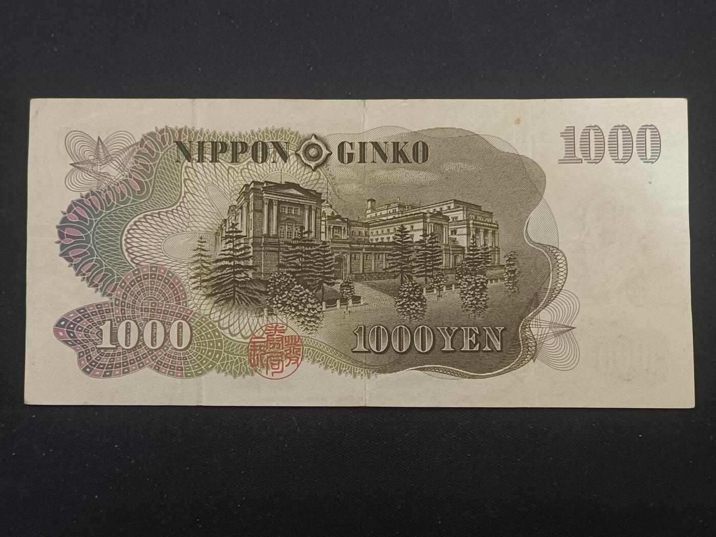 【游宝拍卖】乙巳蛇年94期 周六集拍