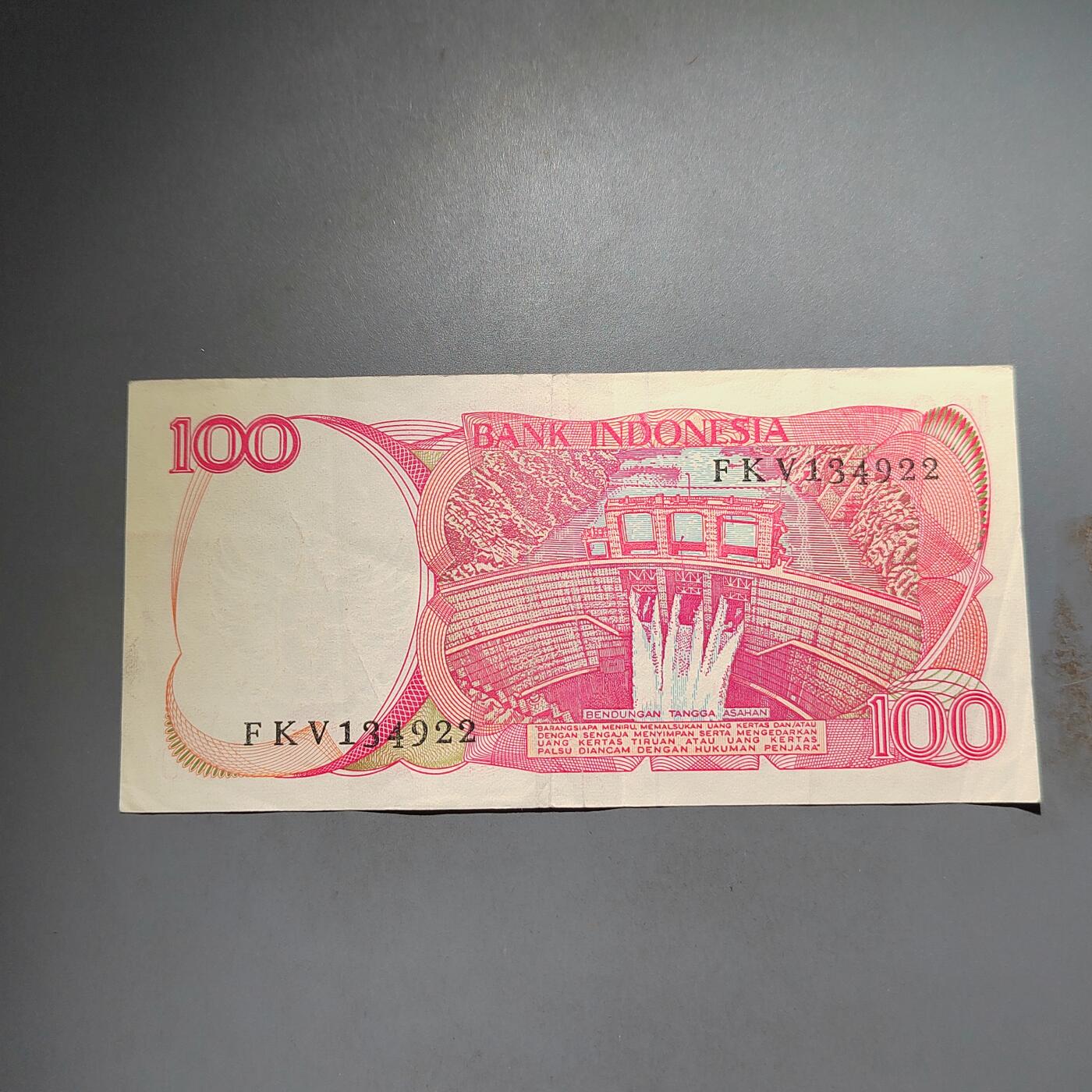 PCAI钱币  13-654  外币小专场 印尼