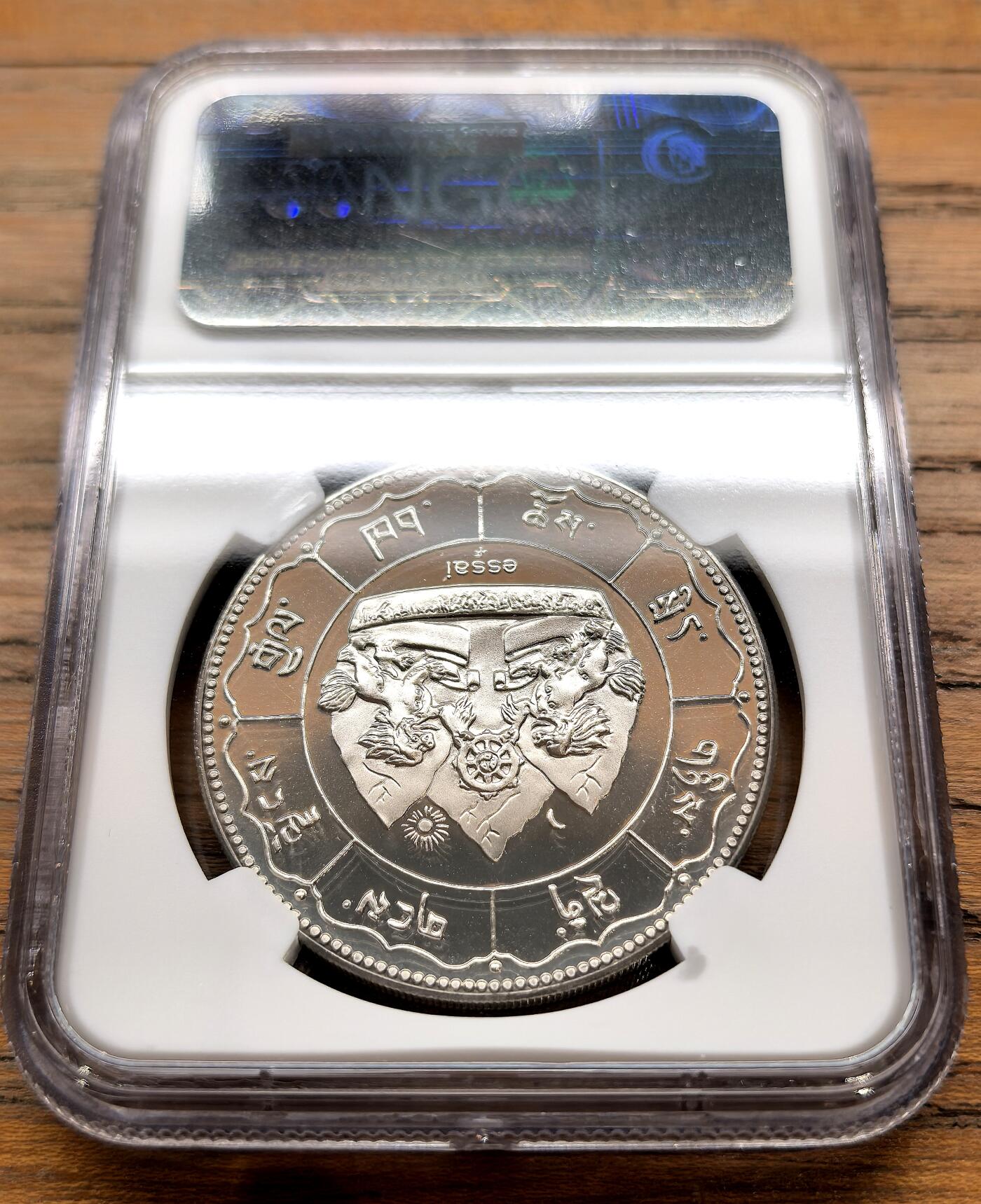 凡希社世界钱币微拍月度大拍（2025/12） 1970S富兰克林厂铸大和尚&五方佛essai银样币NGC-PF69UC