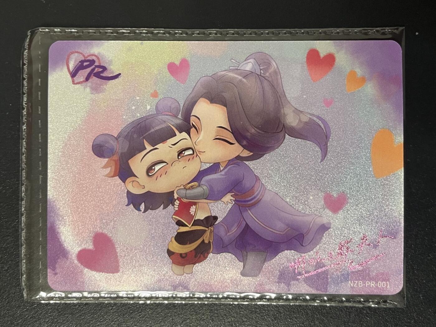 卡牌杂货铺专场拍卖第三场 1月1日周四晚21:00结拍