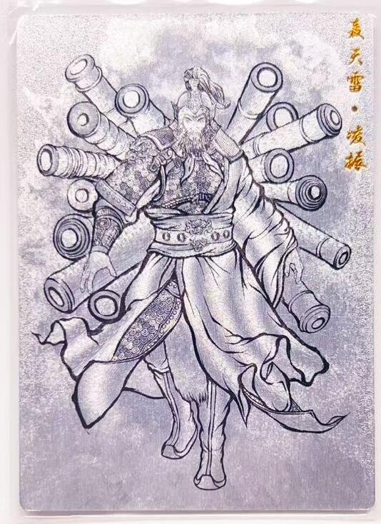 卡有江湖粉丝专场第五期（持续收拍，送拍联系我哦）