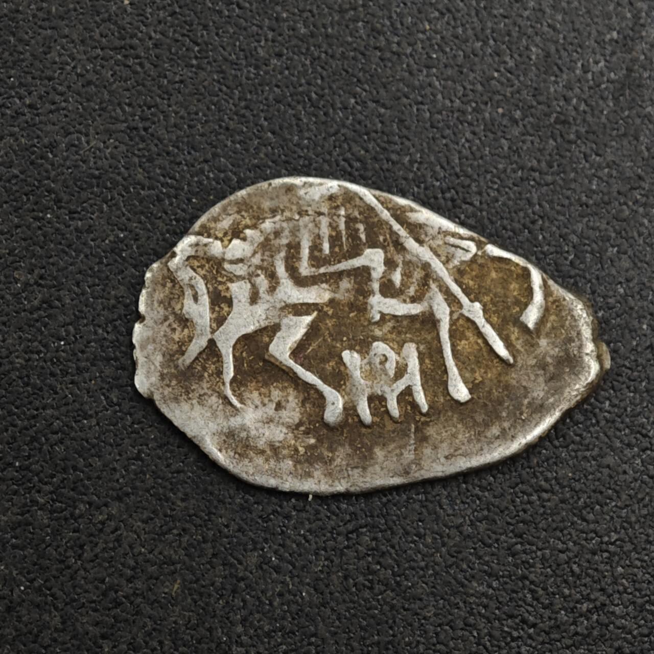 【淘币小摊】实时拍第八百二十六拍   散币场   满百包邮可预留二周 每周一统一发货   沙俄屠龙小银币