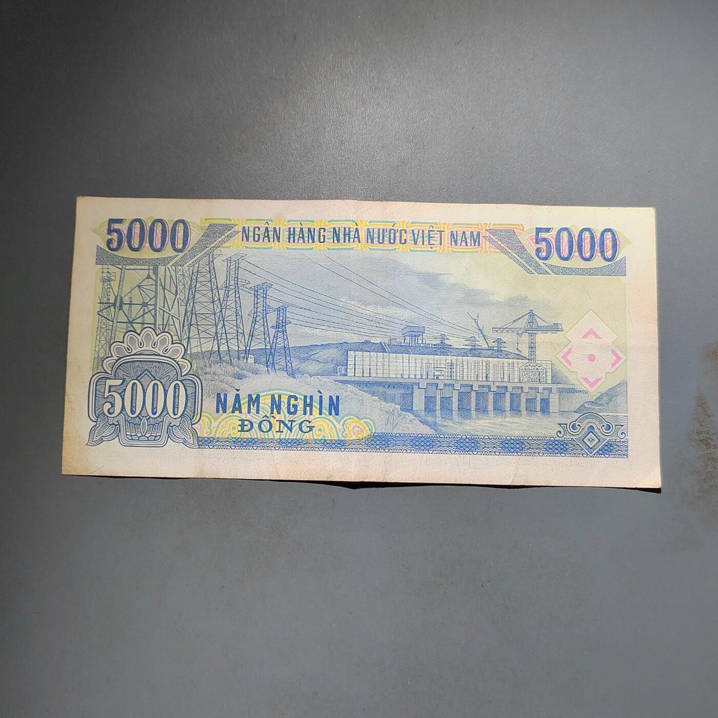 PCAI钱币  13-654  外币小专场 越南