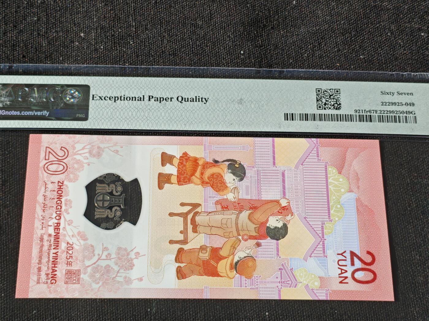 刘世昌艺术品销售中心～虎踞龙蟠*金杨在线联拍群第511期