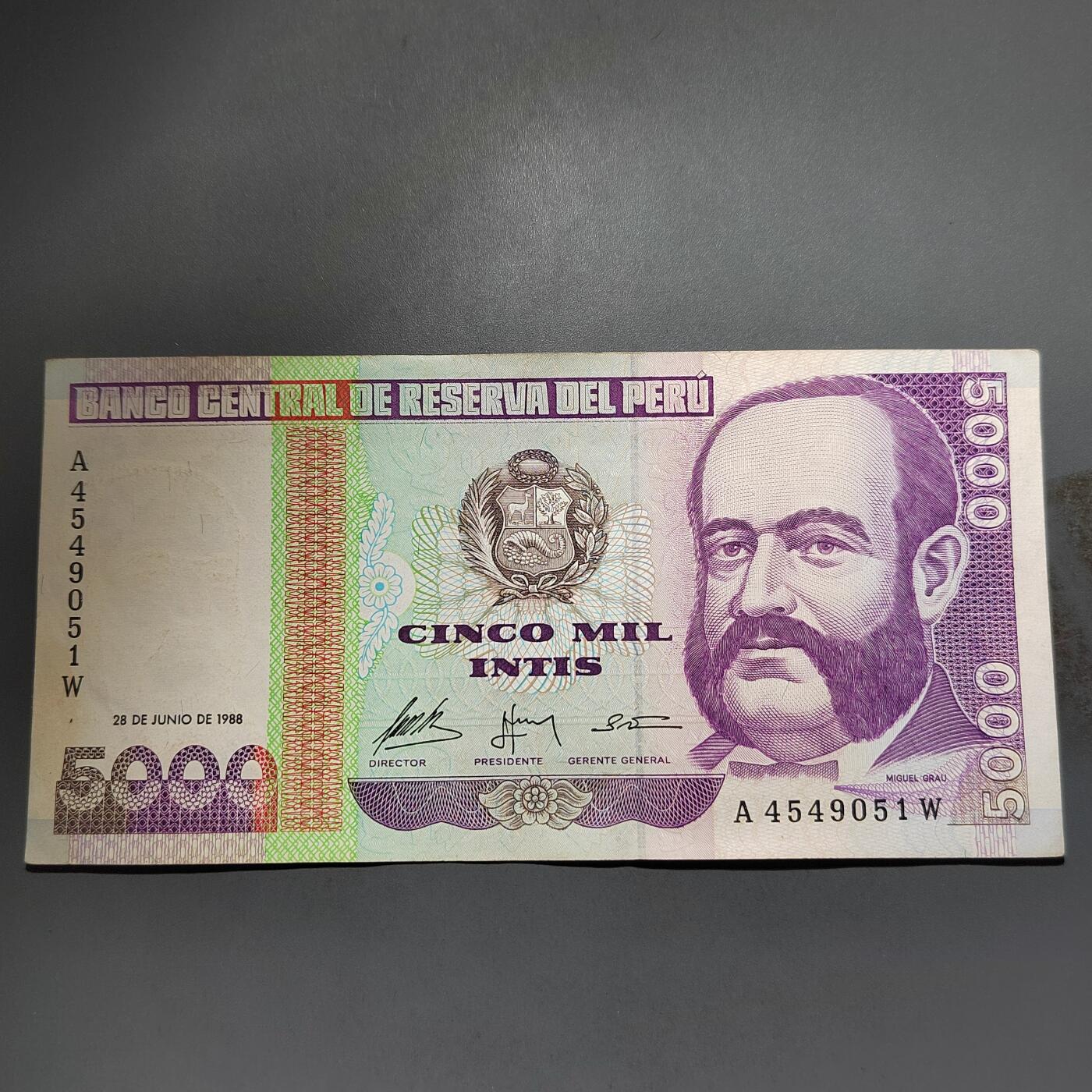 PCAI钱币  13-654  外币小专场 秘鲁