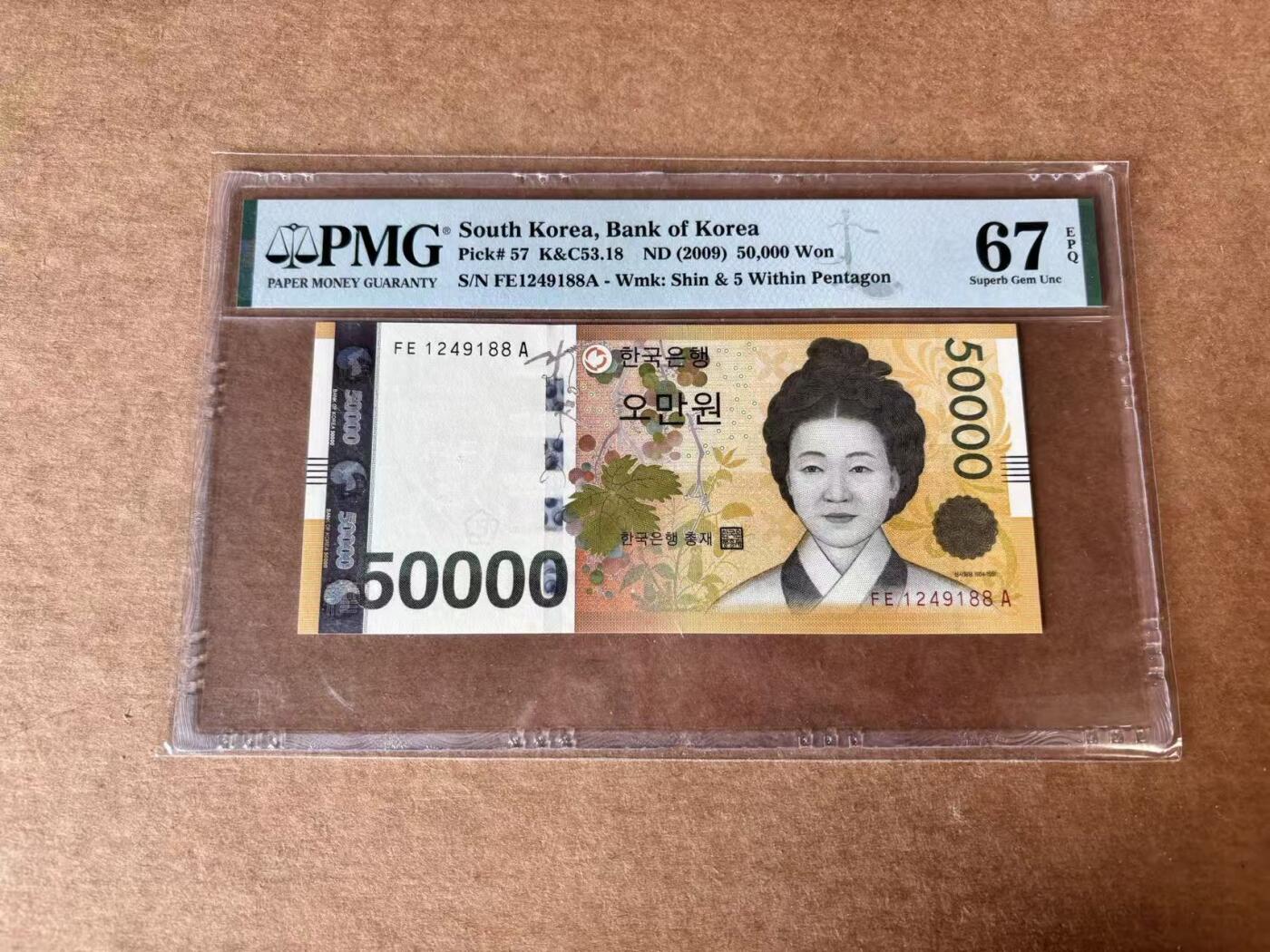 【Blue Auction】世界纸币精拍第762期——18级TOP拍卖/信誉/品质/专业/高效💫