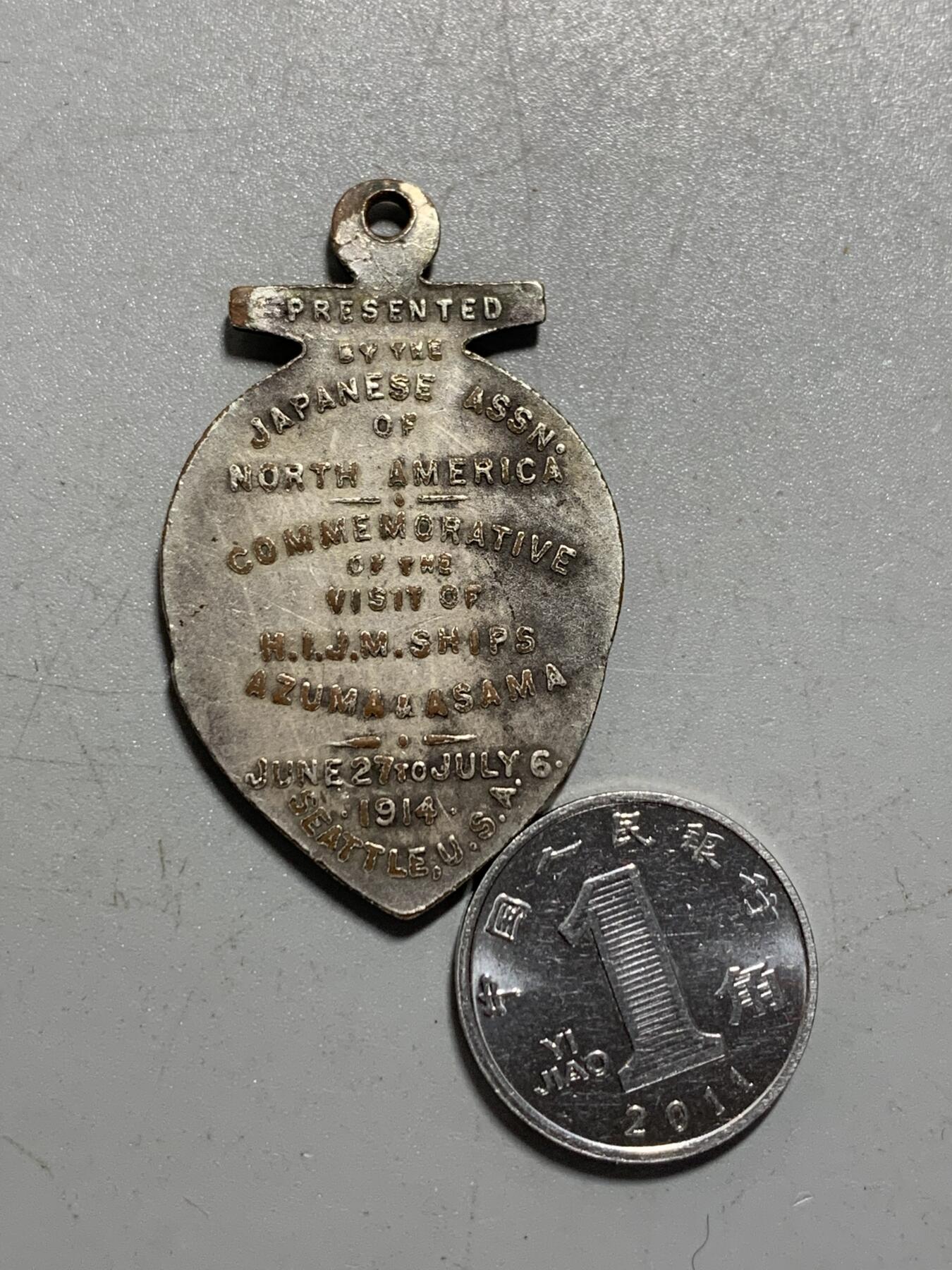 远东徽章小铺12月14日周日晚上9点结束 1914年美国军舰访日