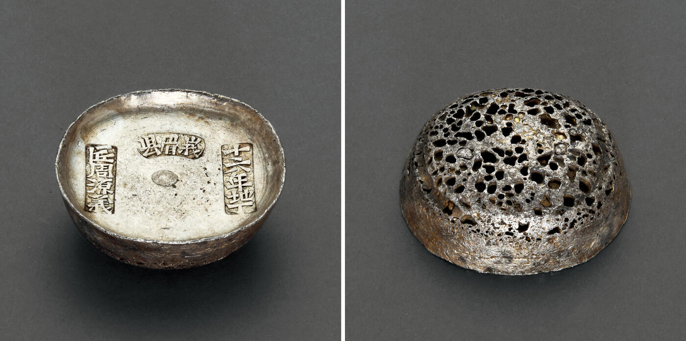 华艺国际2025年秋季拍卖会 钱币专场