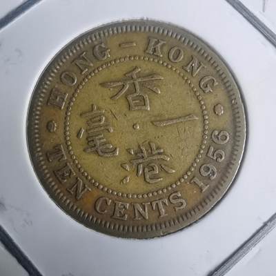 沼泽如烟--第930场 - 香港1956年一毫