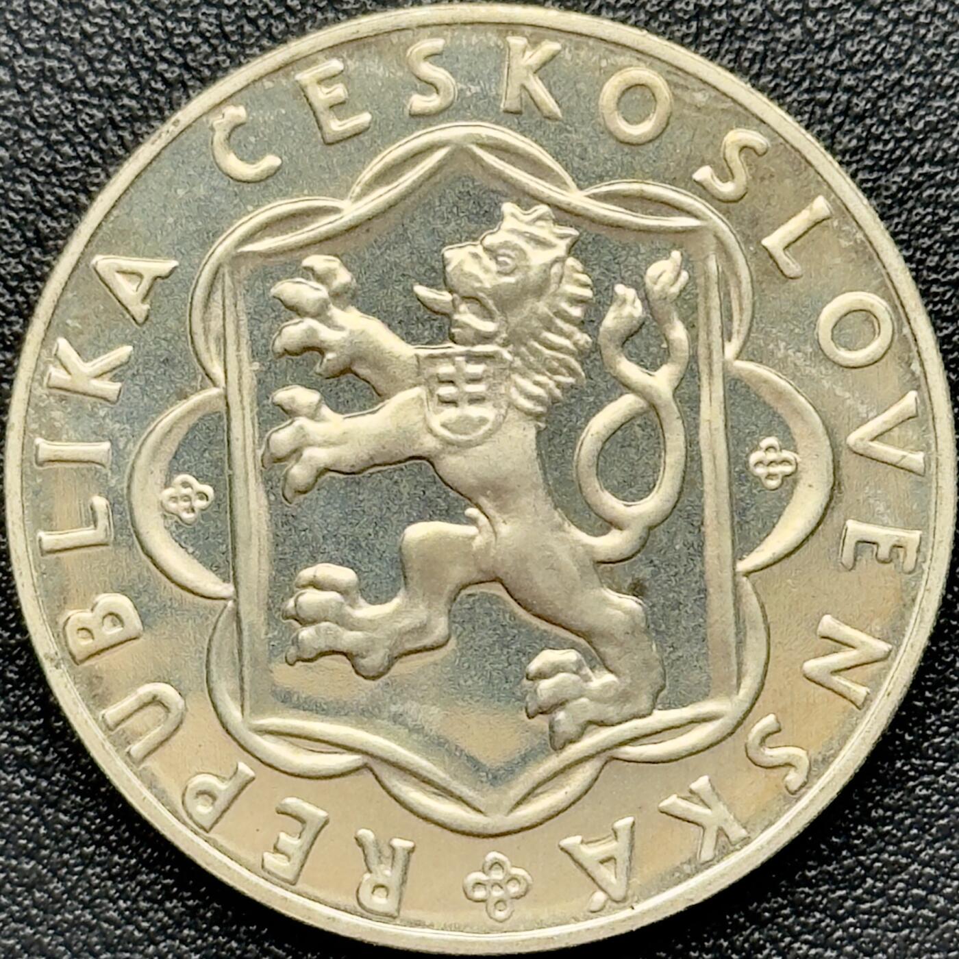 ＜小葵钱铺＞第67期·克朗币·银币场·满200包邮，不寄存·12月15日发货 〈稀少·发行量5000〉捷克斯洛伐克1954年起义10周年25克朗精制纪念银币