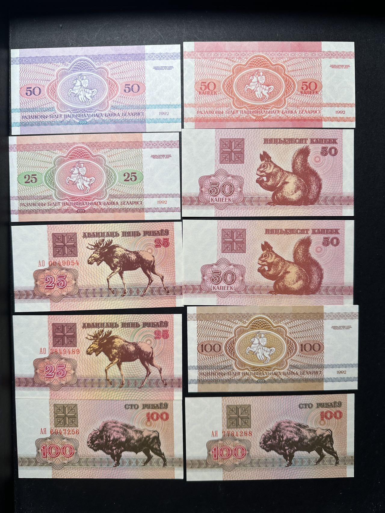 蒂克钱币-第51场 外国平价纸币最后一场