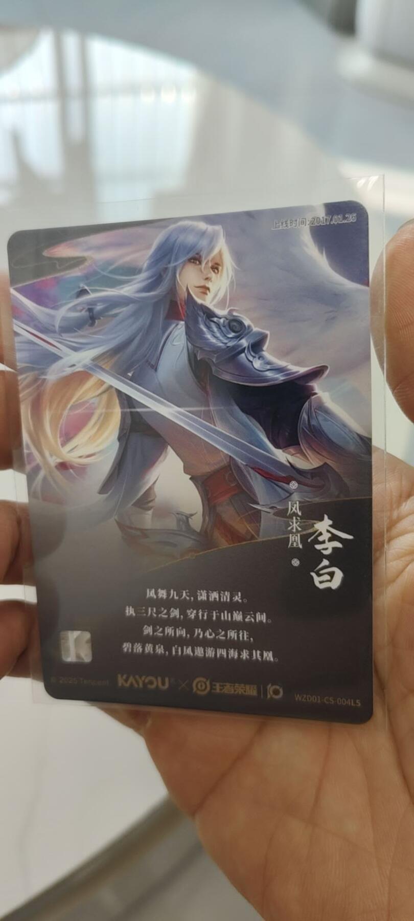 秋原瞳的小店第二十九期（持续收拍，今年的最后的一次旅行，期待在有雪的路上）