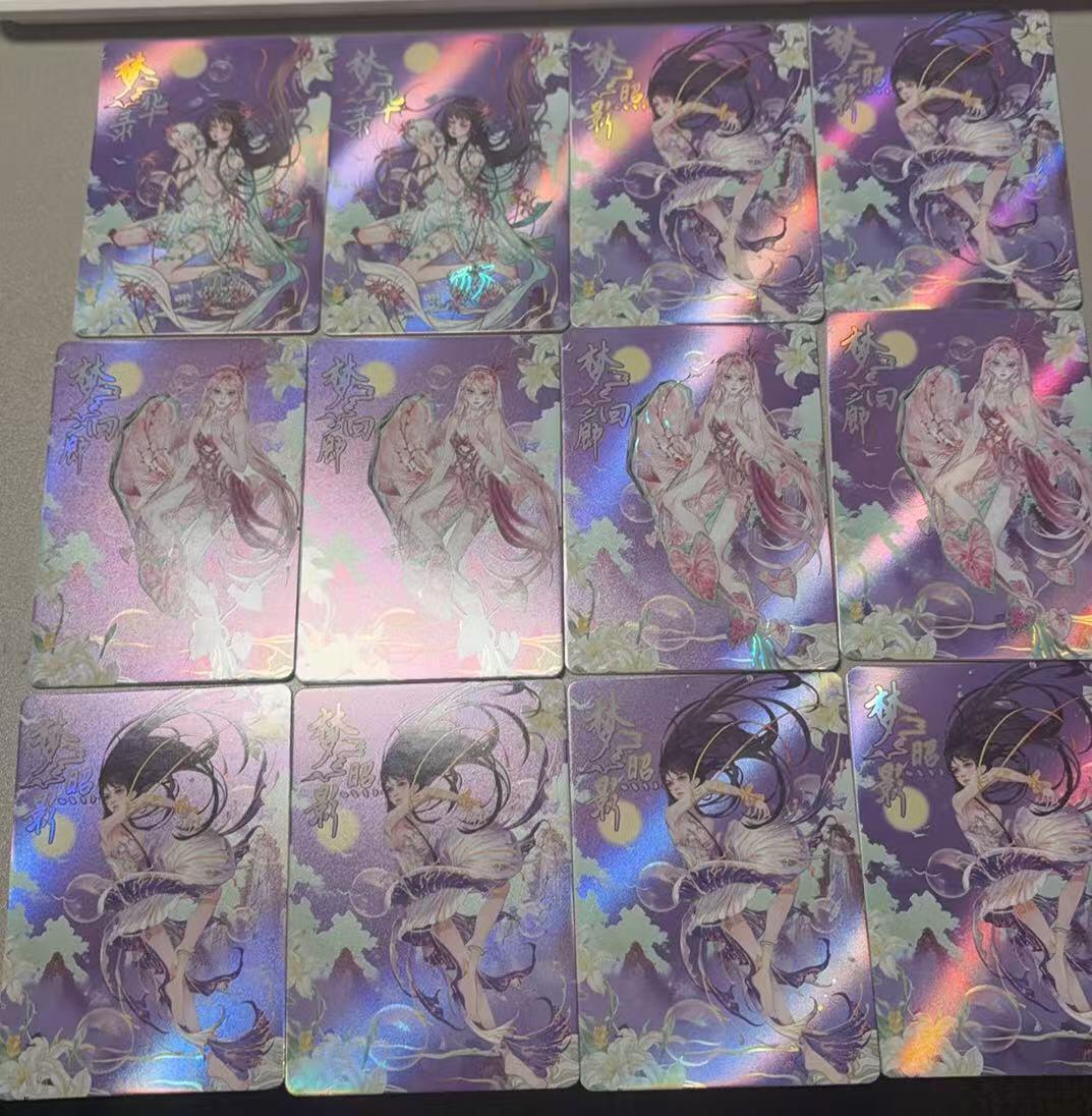 秋萤阁第37期 (12月13日周六晚上20点截拍，欢迎竞拍) 