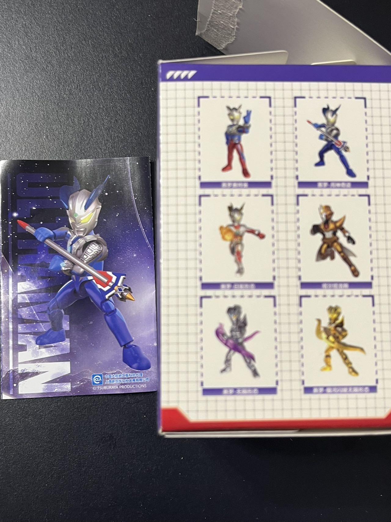 卡牌杂货铺专场拍卖第三场 1月1日周四晚21:00结拍 【积木人】卡游荣耀积木人 赛罗奥特曼 月神形态 只拆盒未拆袋拼装