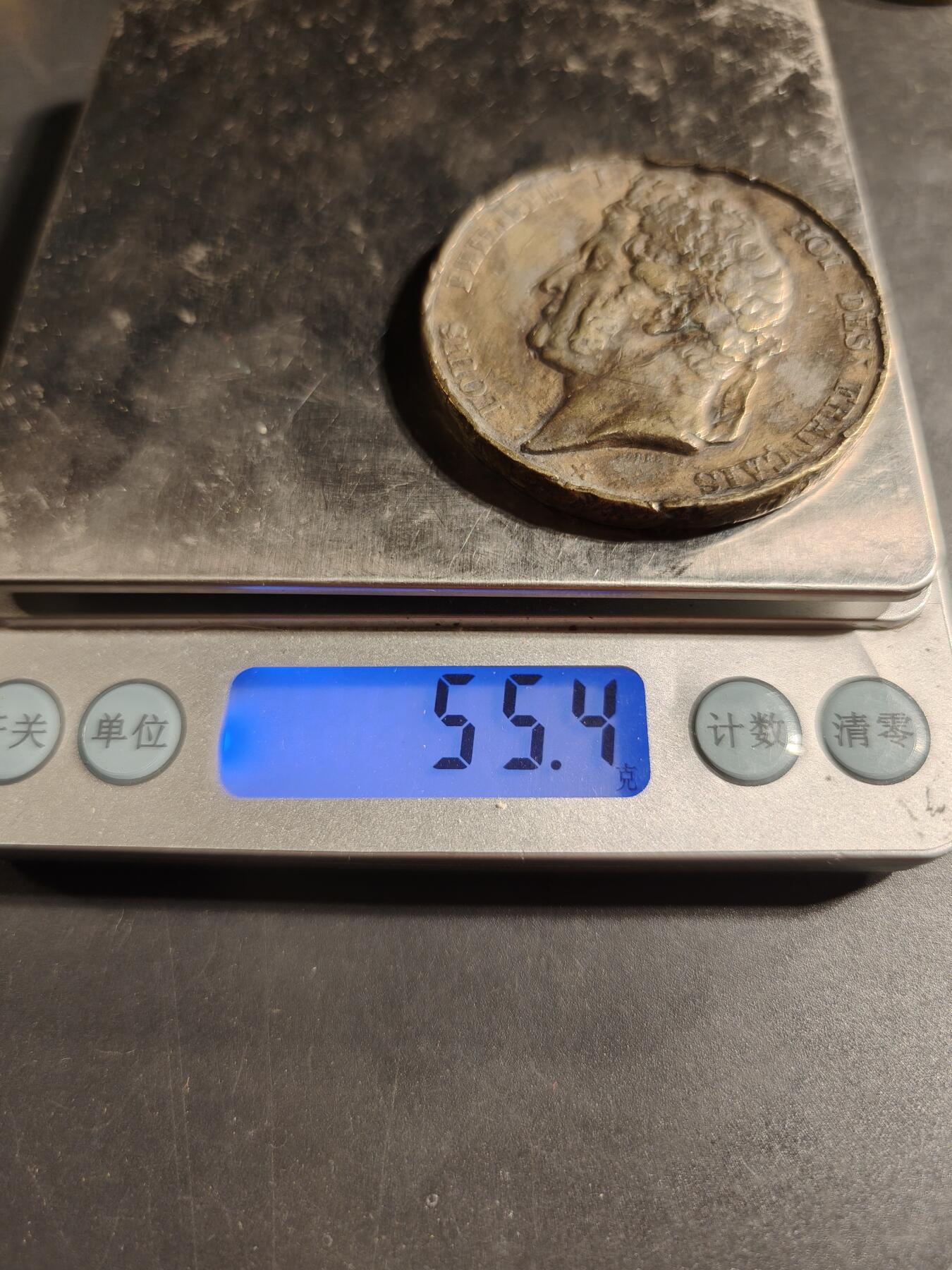 老王徽章第169期 法国路易菲利普一世大铜章     直径50mm.    重量55.4g