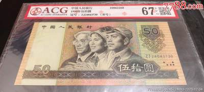 9050ZI补号王绝中绝一张 - 9050ZI补号王绝中绝一张