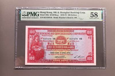《外钞收藏家》第五百九十三期（精品场）（本平台长期征集拍品、欢迎藏友们联系合作） - 1970年香港汇丰银行100元 小圣书 PMG58