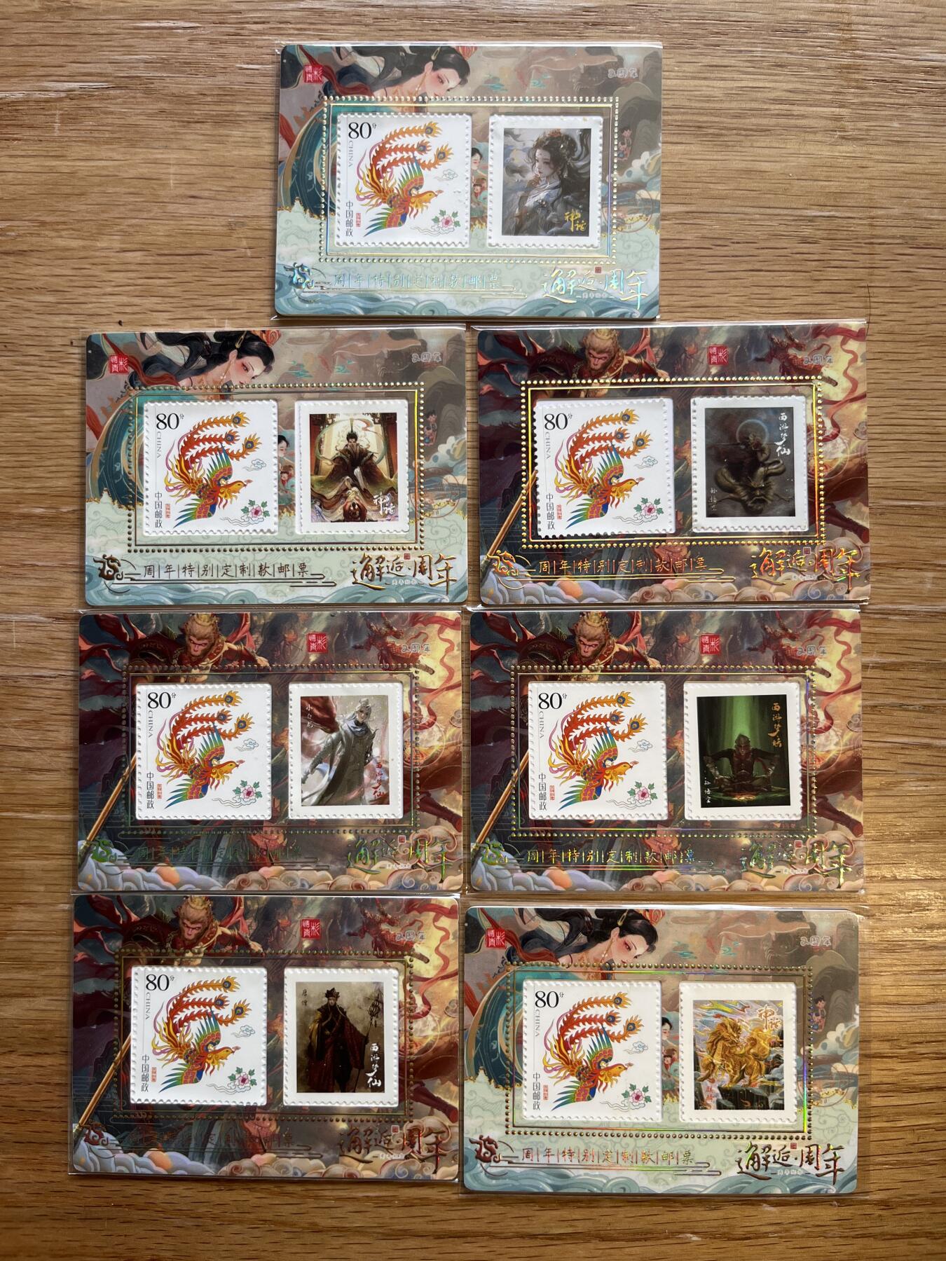 欢迎送拍、零成本上架，释放现金流，合理分配上拍卡品 【邮票卡】80分7张166编 邂逅周年
