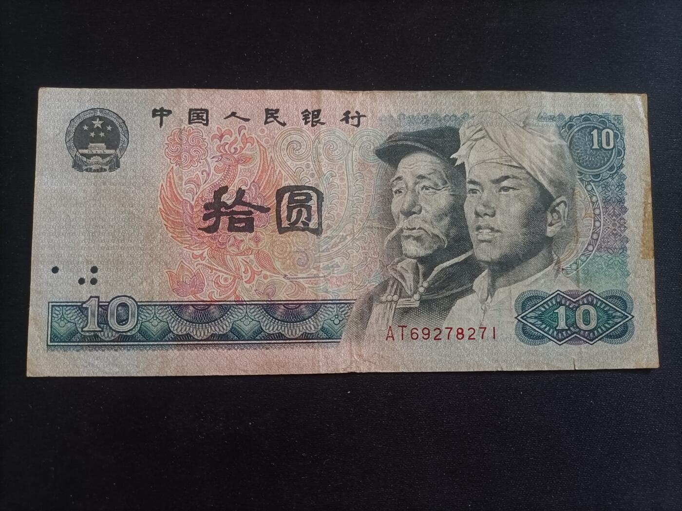 【游宝拍卖】乙巳蛇年94期 周六集拍