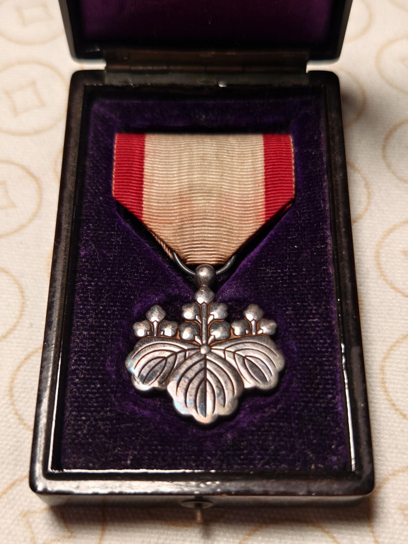 抚柳草堂-首期章牌钱币 限时免佣 满百包邮 放漏专场 八等白色桐叶章 银质16.2g原盒 品相如图