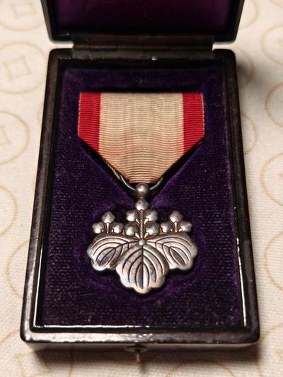 抚柳草堂-首期章牌钱币 限时免佣 满百包邮 放漏专场 - 八等白色桐叶章 银质16.2g原盒 品相如图