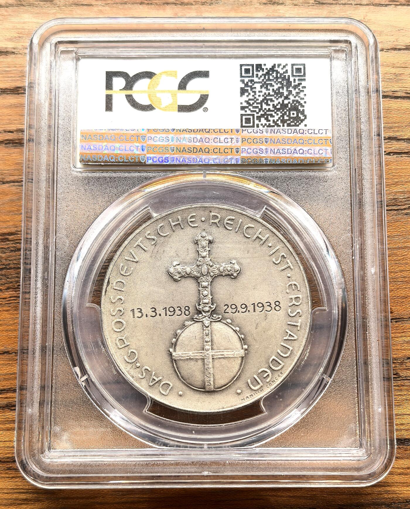 凡希社世界钱币微拍月度大拍（2025/12） 1938德奥合并纪念银章PCGS-SP64，高分收藏级！