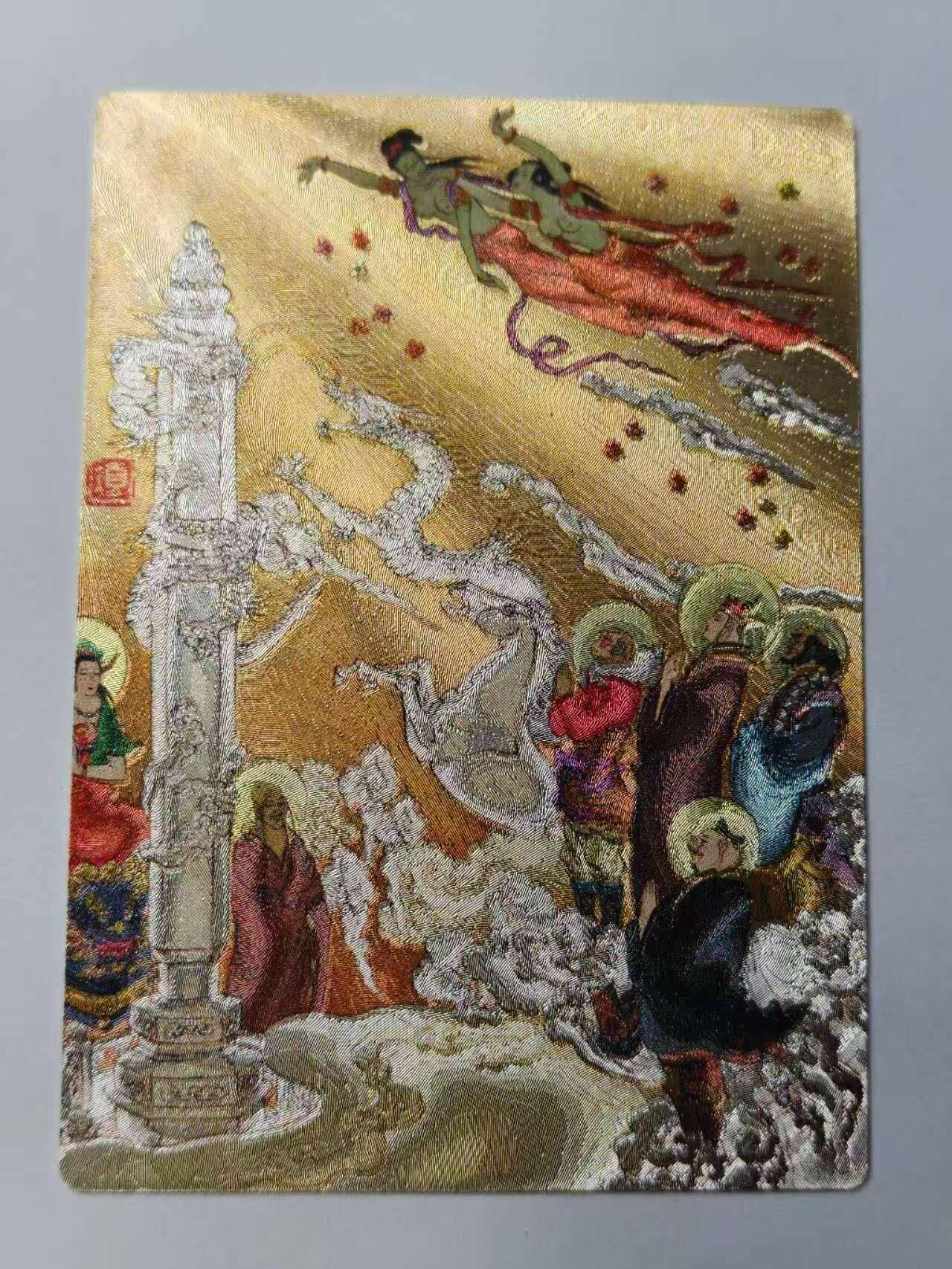 龙虎卡牌六七场 （无佣金，周六结拍，欢迎送拍） 粗闪 昆仑万象 项维仁新绘三国五虎将 项老-武圣成真