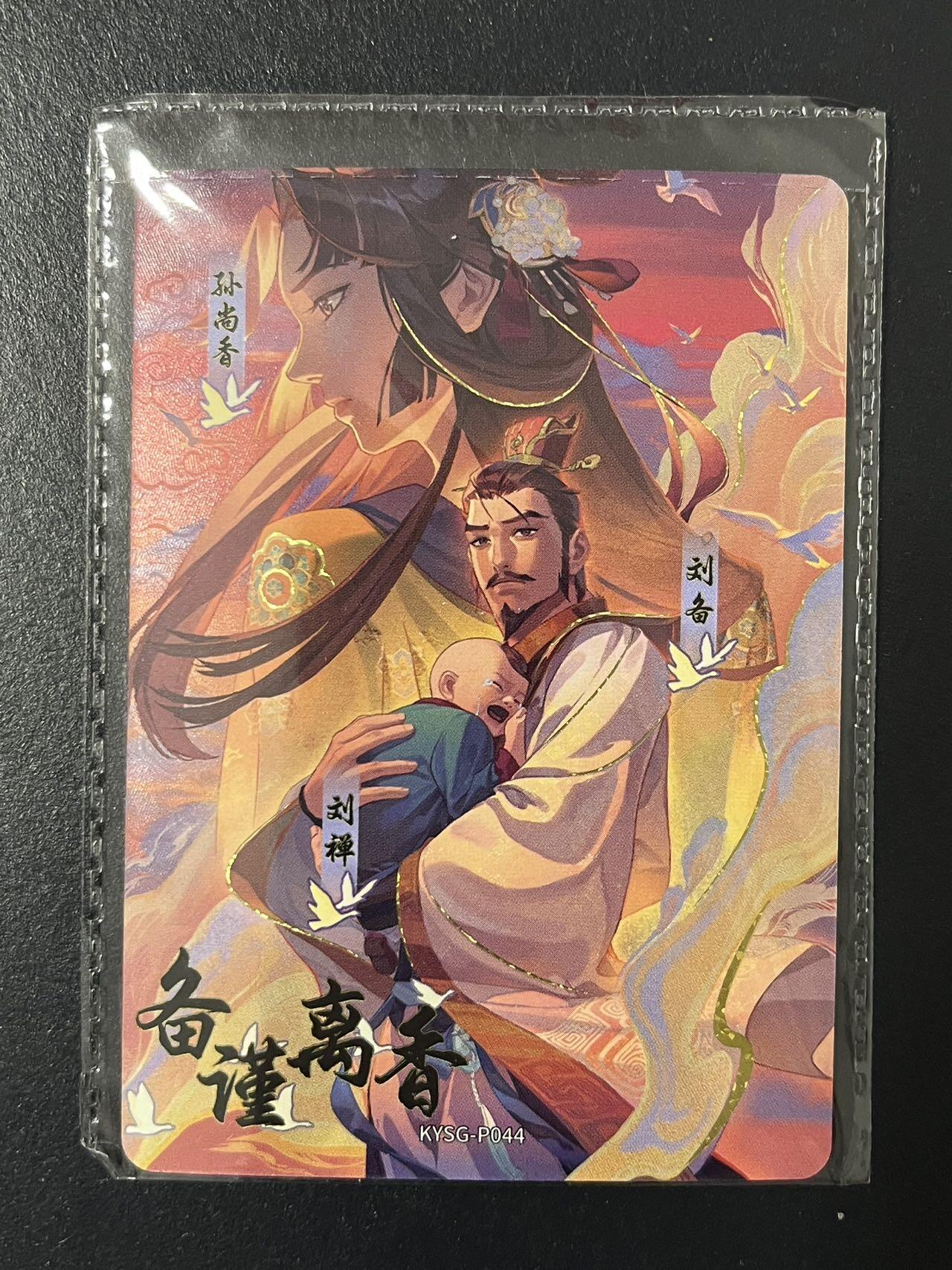 卡牌杂货铺专场拍卖第三场 1月1日周四晚21:00结拍