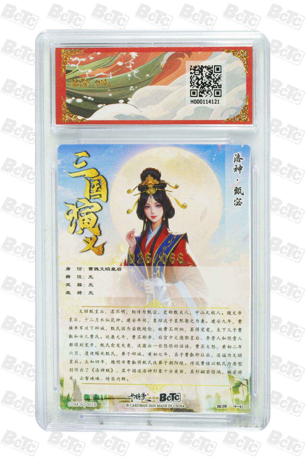 欢迎送拍、零成本上架，释放现金流，合理分配上拍卡品