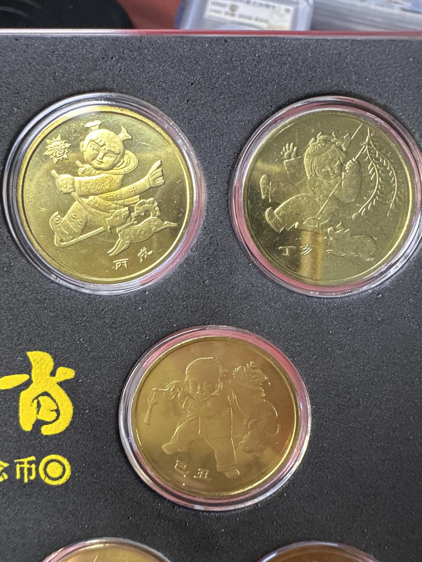 12.25银币、套币、精制币专场