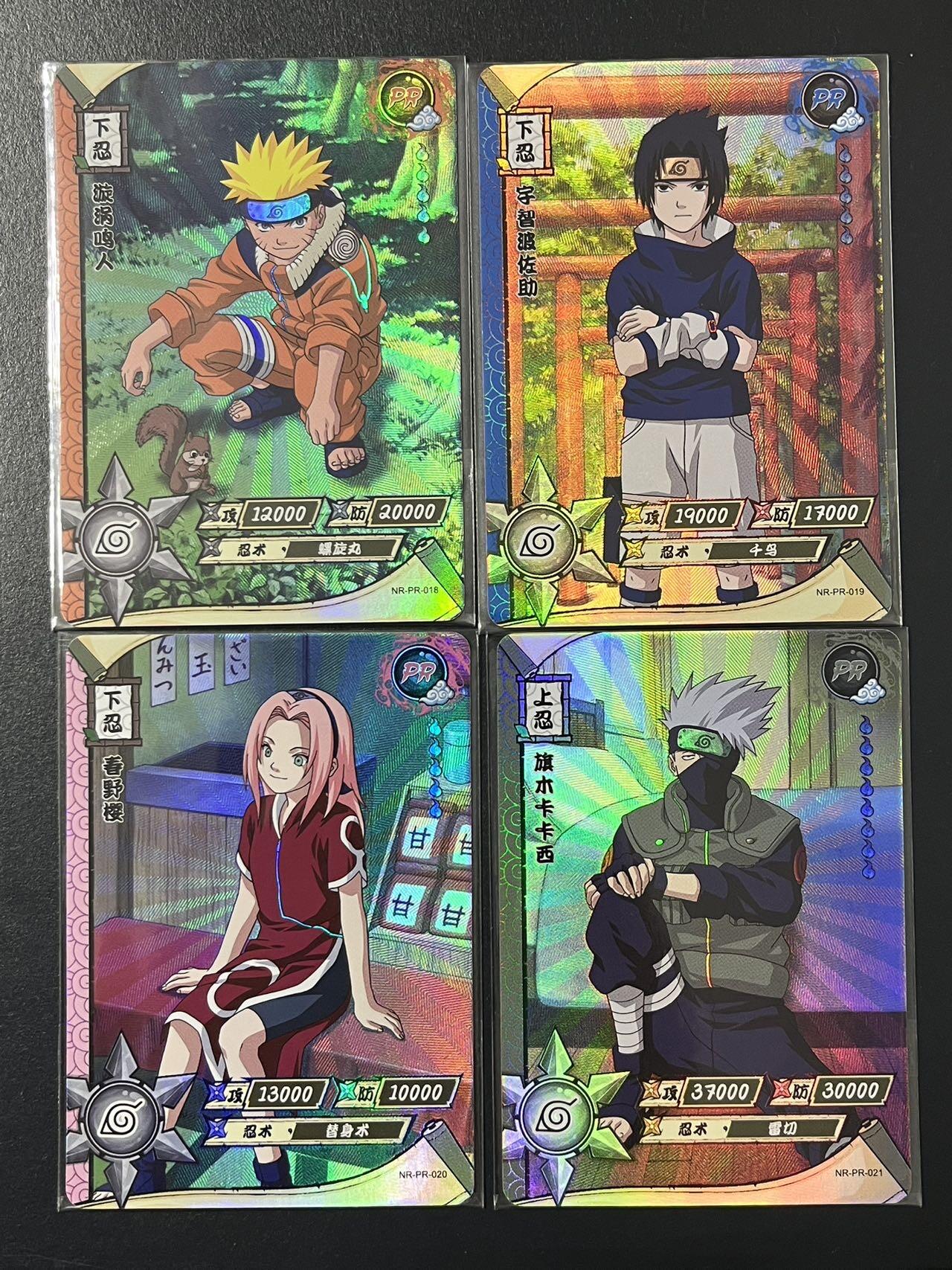 卡牌杂货铺专场拍卖第三场 1月1日周四晚21:00结拍 【裸卡】卡游 火影忍者 PR卡 疾风之书卡册PR卡 一套拼图 NR-PR-018/019/020/021