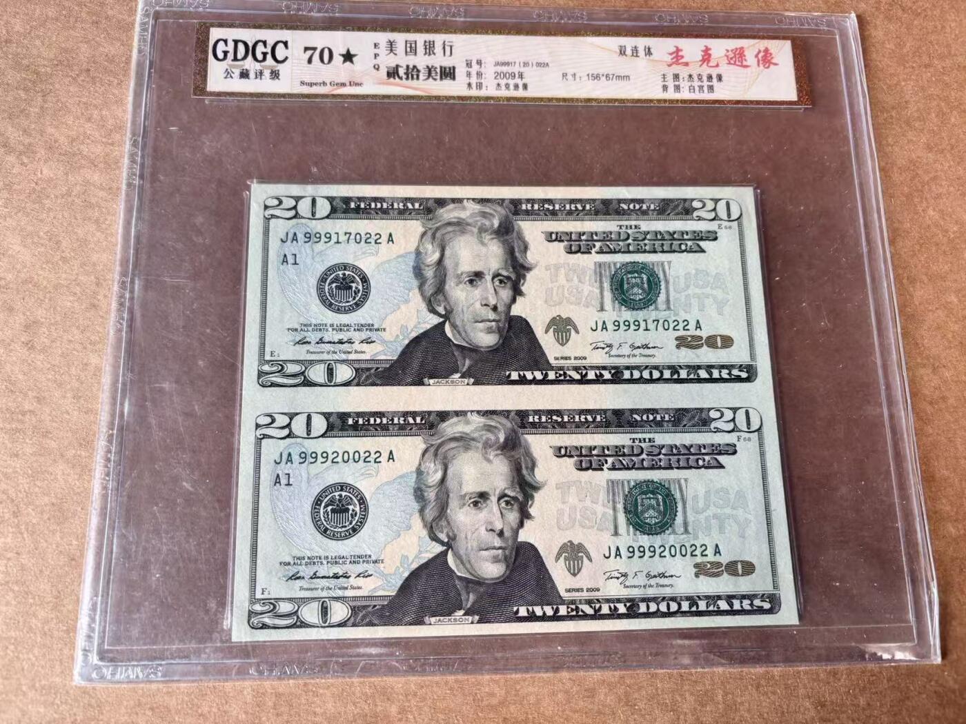 【Blue Auction】世界纸币精拍第762期——18级TOP拍卖/信誉/品质/专业/高效💫 【两连体】美国 2009年20美金 国评 