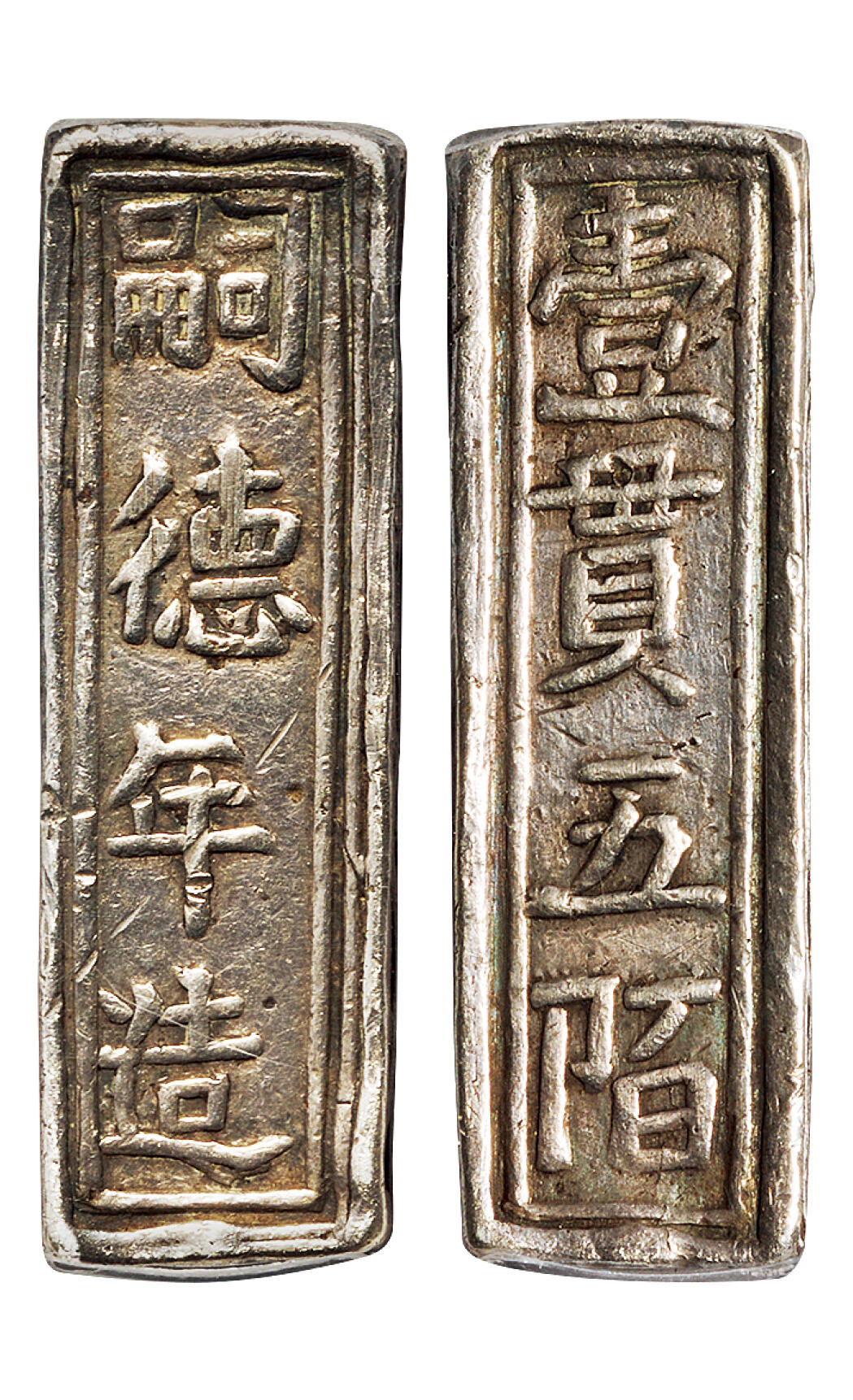 华艺国际2025年秋季拍卖会 钱币专场