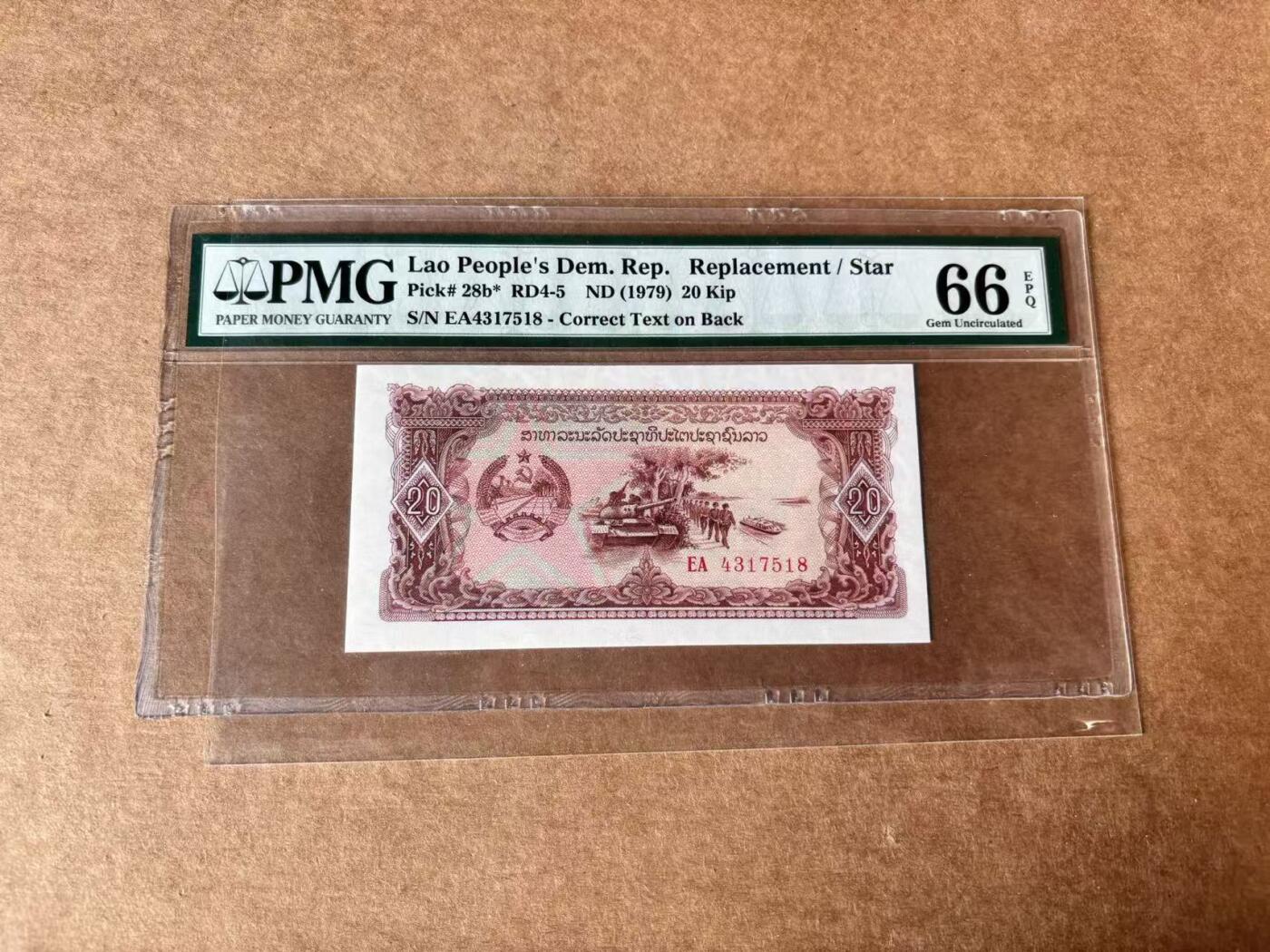 【Blue Auction】世界纸币精拍第762期——18级TOP拍卖/信誉/品质/专业/高效💫