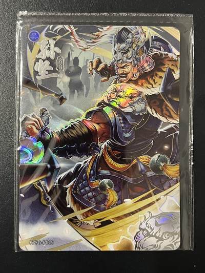 卡牌杂货铺专场拍卖第三场 1月1日周四晚21:00结拍 - 【原膜】卡游三国 PR卡 孙坚 KYSG-P019