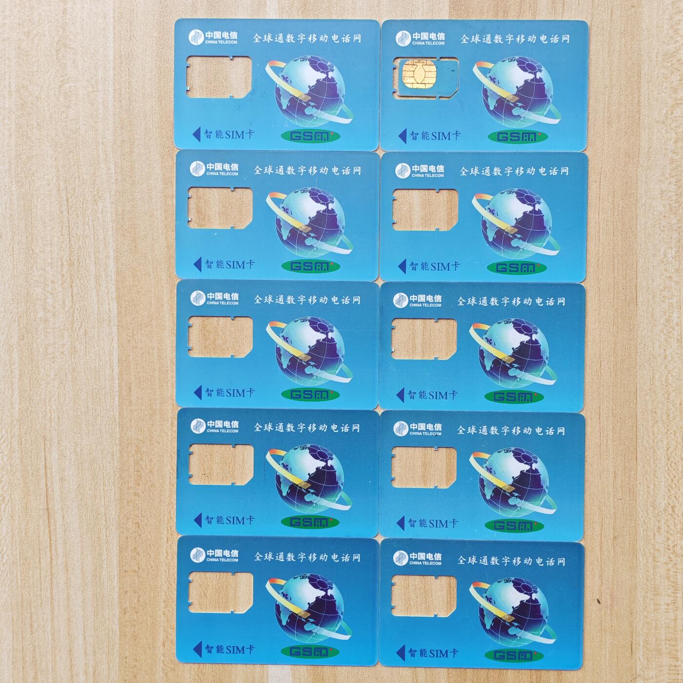 （ 地铁卡 手机卡）第12期2025年12月14日晚21：10时延时截拍 福建手机卡 左边5张卡框有打码/右边5张卡框无打码 两种卡版