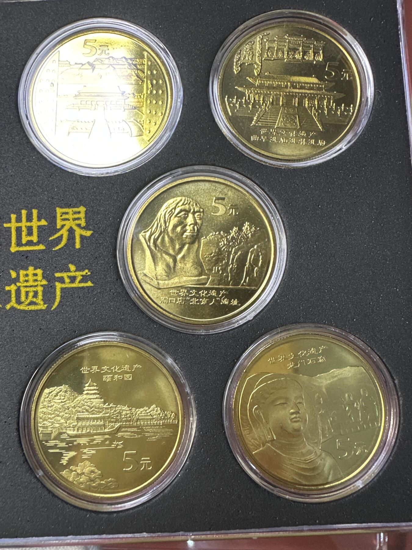 12.25银币、套币、精制币专场