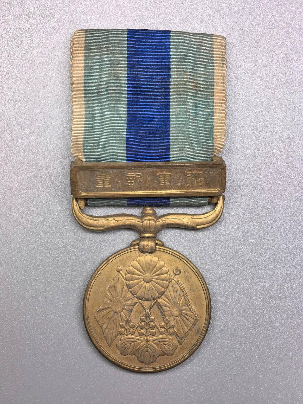 小驴勋章奖章收藏12月13日周六晚六点拍卖（珍爱和平，收藏战争，铭记历史，勿忘国耻，忠党爱国。有偿代拍，送拍规则在简介最后，参拍须阅读规则后再参拍，关系到运费包装发货时效真假辨别等关键信息，拍卖时不再发原图，看大图店主微信码在拍卖店铺介绍里）