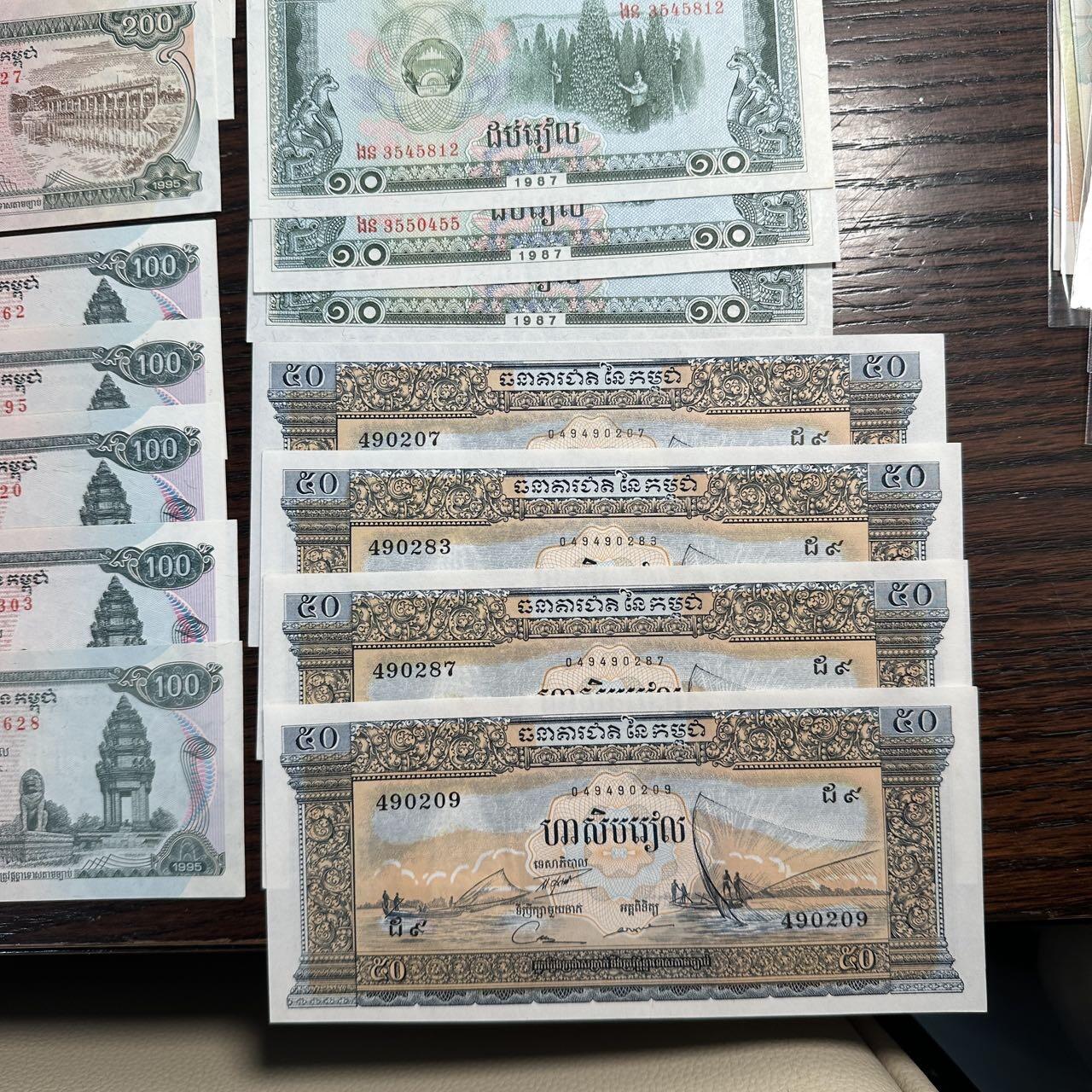 蒂克钱币-第51场 外国平价纸币最后一场