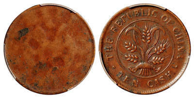 华艺国际2025年秋季拍卖会 钱币专场 - 1920年湖南中华民国双旗嘉禾当十铜元一枚/PCGS Mint Error XF45