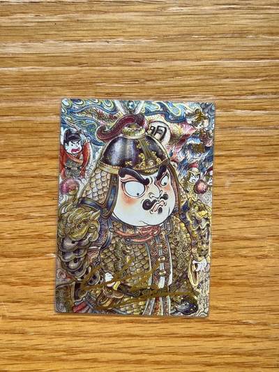 欢迎送拍、零成本上架，释放现金流，合理分配上拍卡品 - 【亲签05/25】山丘 朱祁镇 卡德曼