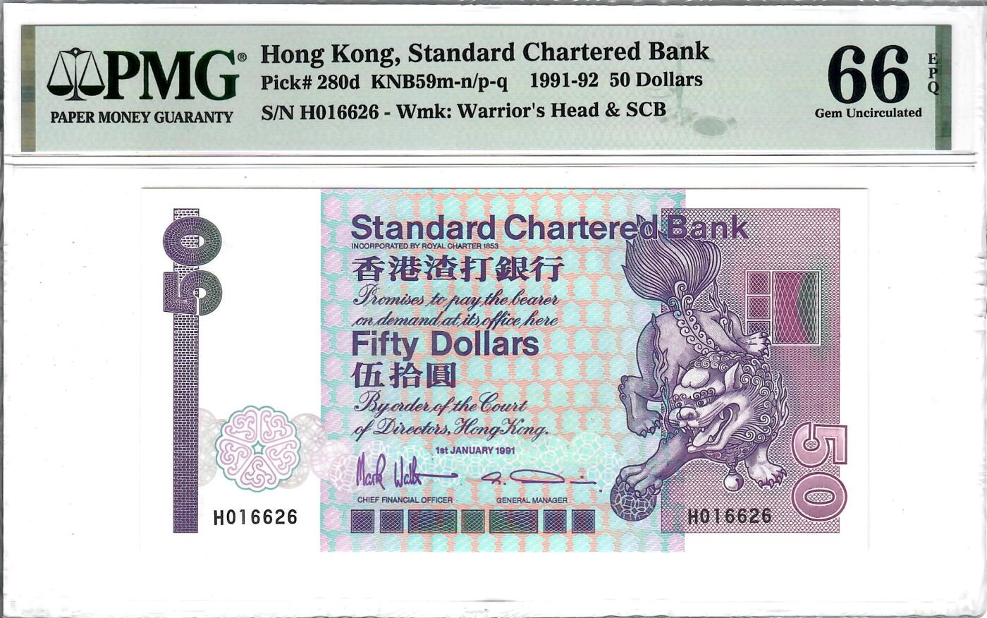 大中华拍卖第806期