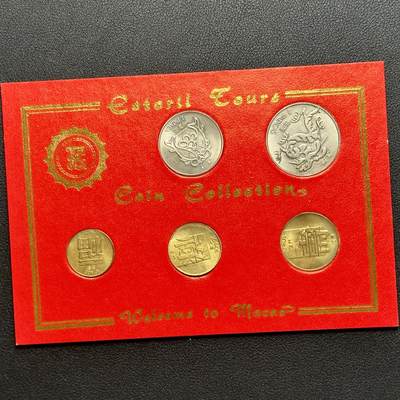 ＜小葵钱铺＞第67期·克朗币·银币场·满200包邮，不寄存·12月15日发货 - 澳门1982年龙鱼福禄寿套币（福为1984年）