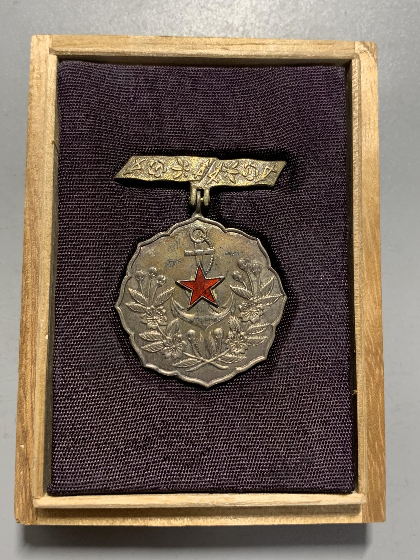 远东徽章小铺12月14日周日晚上9点结束 爱国妇人会三等功