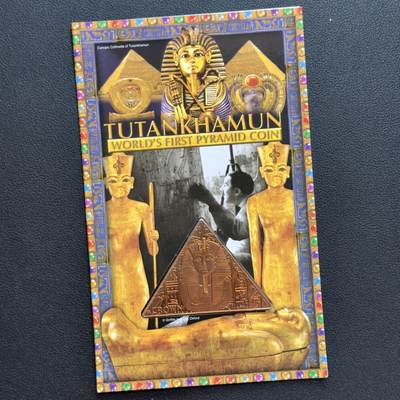 ＜小葵钱铺＞第67期·克朗币·银币场·满200包邮，不寄存·12月15日发货 - 马恩岛2008年图坦卡蒙·死亡面具1克朗卡装三角纪念币