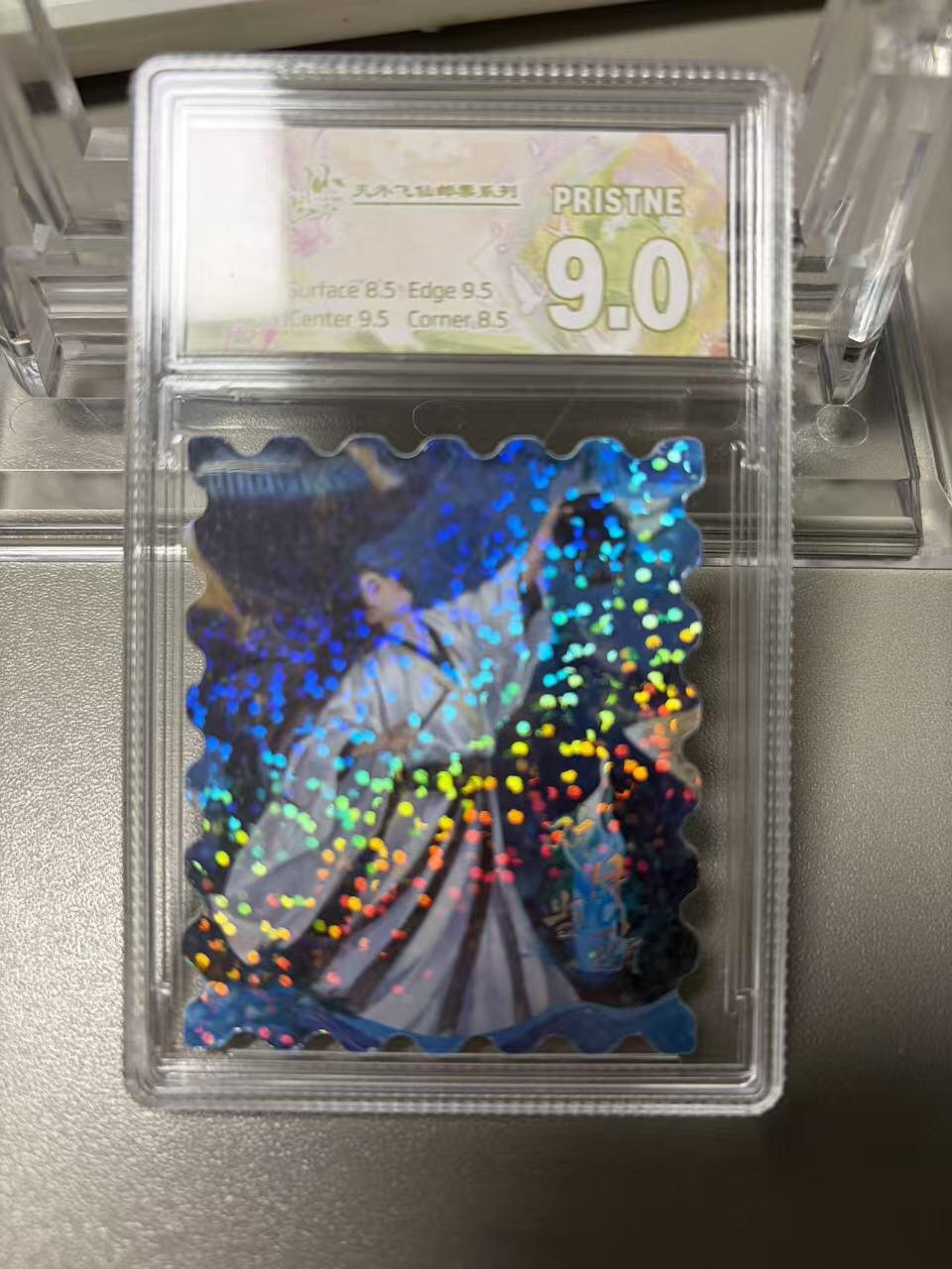 秋萤阁第37期 (12月13日周六晚上20点截拍，欢迎竞拍) 