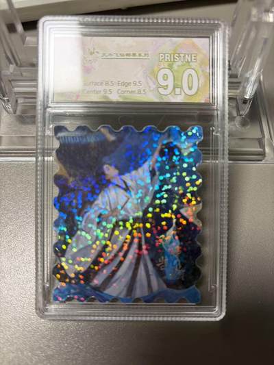 秋萤阁第37期 (12月13日周六晚上20点截拍，欢迎竞拍)  - 趣卡社天外飞仙 邮票卡砖