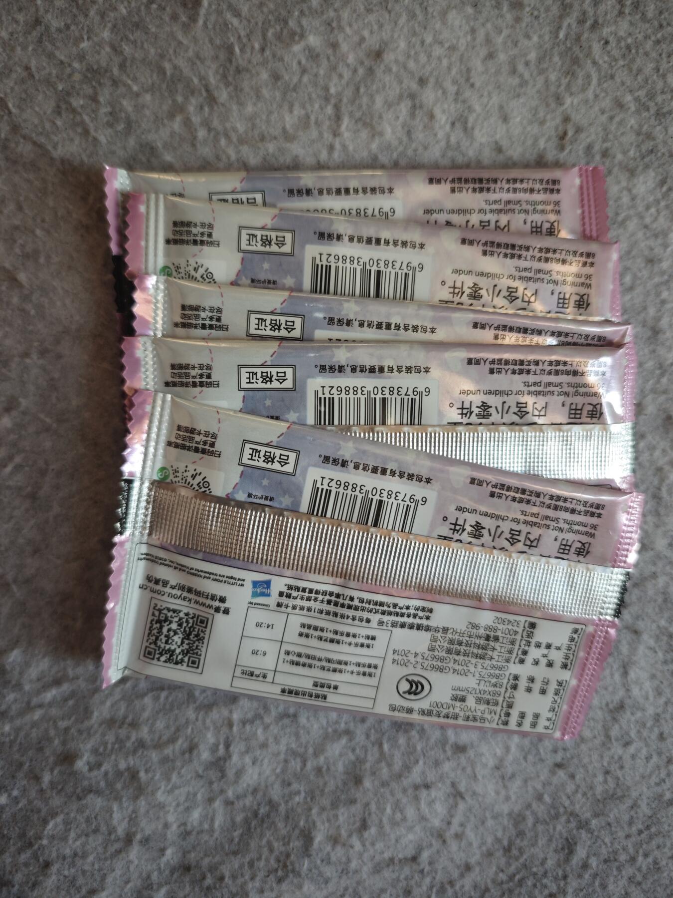 【随心含颖卡拍52期】卡游/集卡社/卡卡沃 抽卡机专场拍卖【无佣金】 卡游。小马宝莉 友谊贴5包 原封