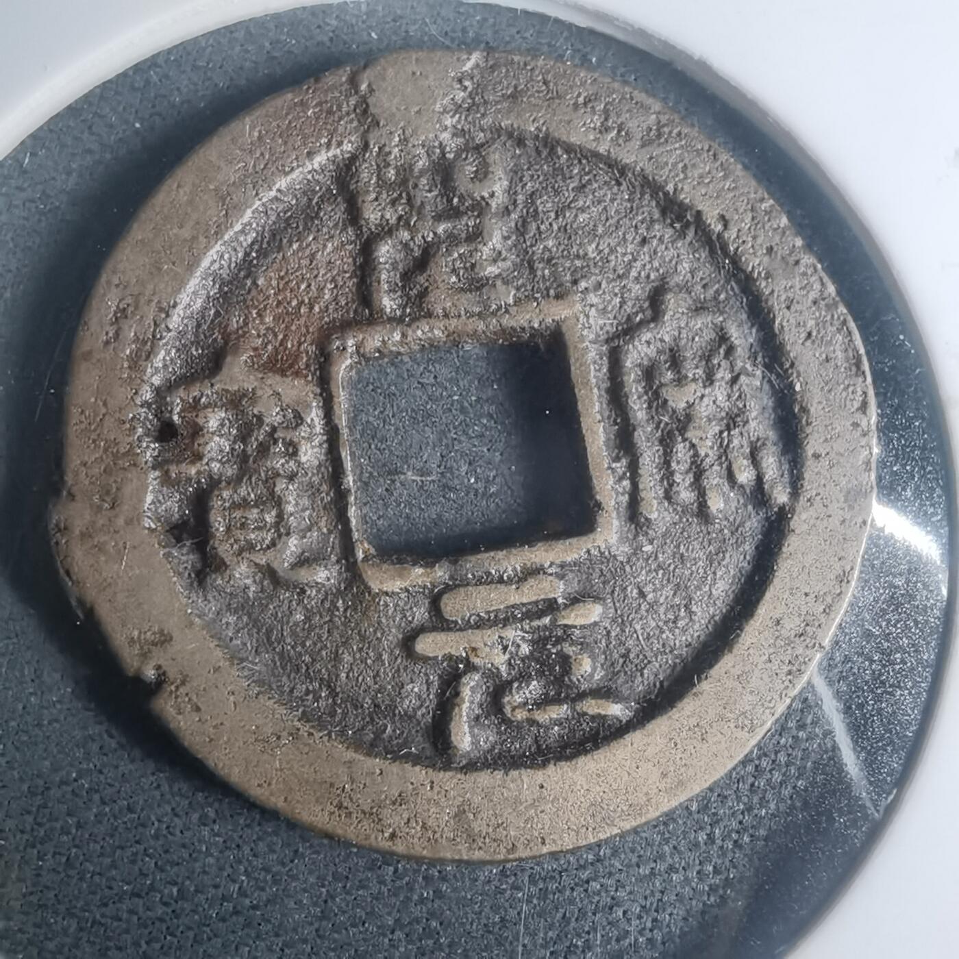 沼泽如烟--第930场