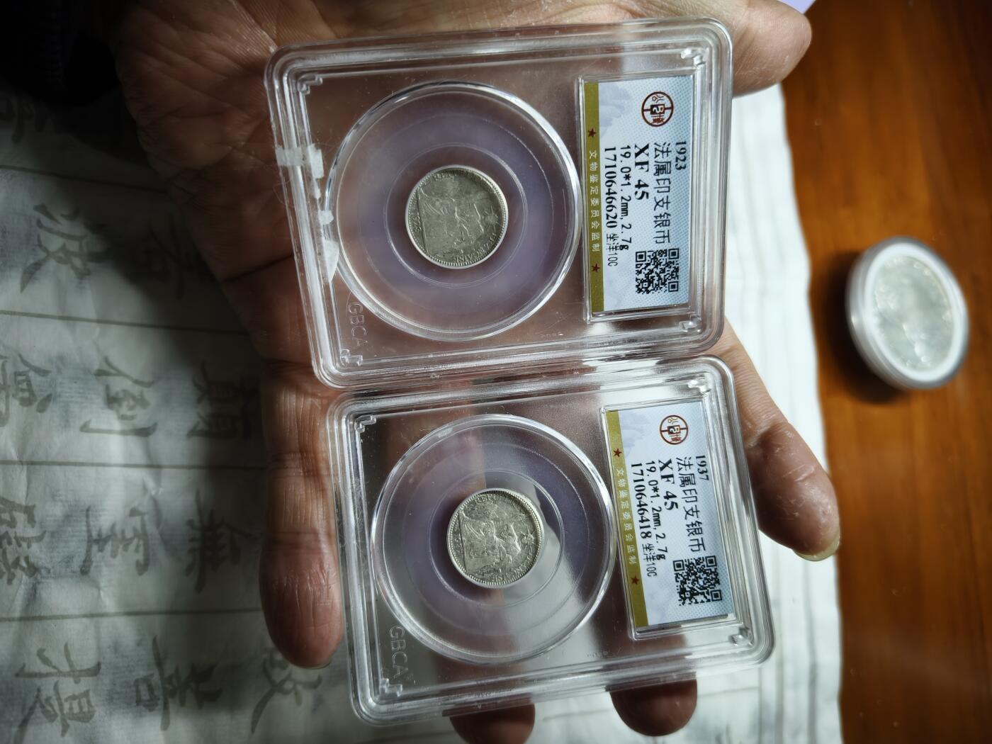 老银元专场（本场拍品丰富，三位宝主提供）